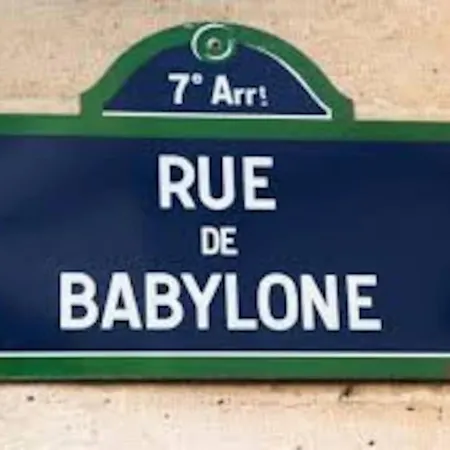 Cosy 2 Pieces Invalides Bon Marche Appartamento *